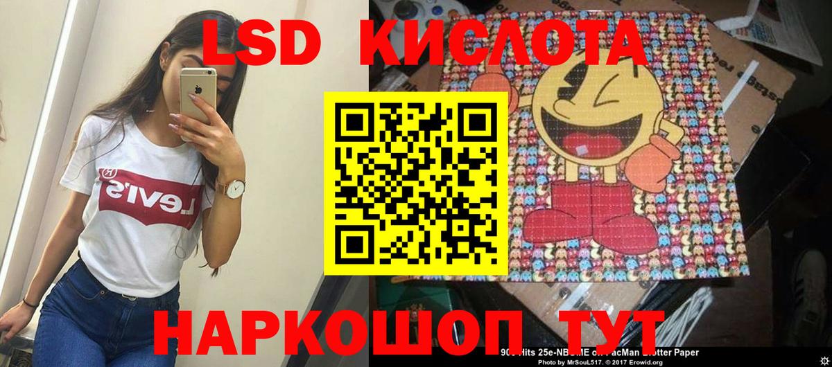 ЛСД экстази ecstasy  ссылка на мегу сайт  Нефтеюганск  ЛСД экстази  Вход с VPN  Лсд 25 экстази ecstasy 