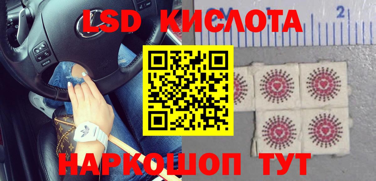 LSD-25 экстази ecstasy Нефтеюганск