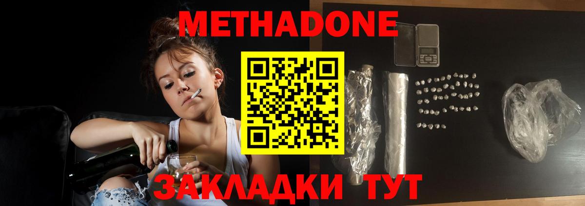 Нефтеюганск  Метадон мёд  KRAKEN сайт  Вход с VPN  МЕТАДОН methadone 