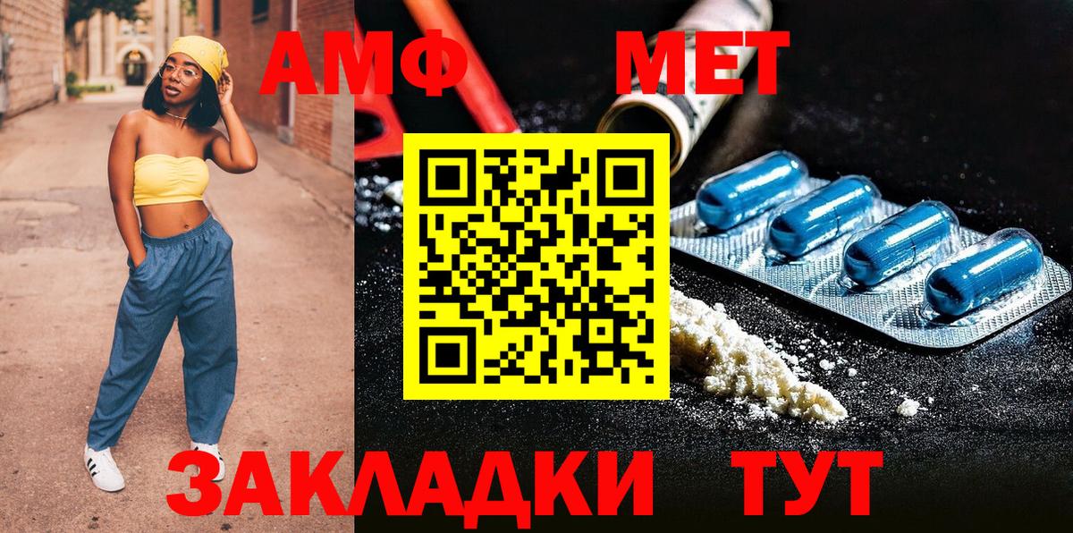 Метамфетамин пудра  Вход с VPN  Метамфетамин пудра  Нефтеюганск 