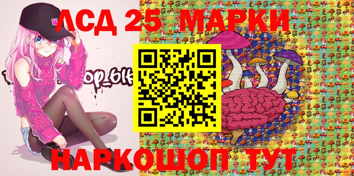 Наркотические марки 1500мкг  Наркотические марки 1500мкг  Вход с VPN  Марки 25I-NBOMe  хочу   Нефтеюганск 