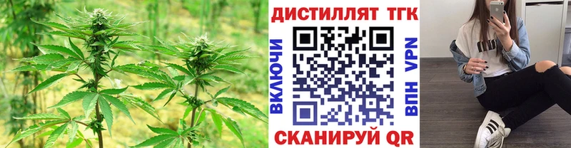 Дистиллят ТГК жижа  блэк спрут зеркало  Нефтеюганск 