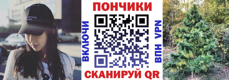 Шишки марихуана White Widow  МЕГА ТОР  Нефтеюганск 