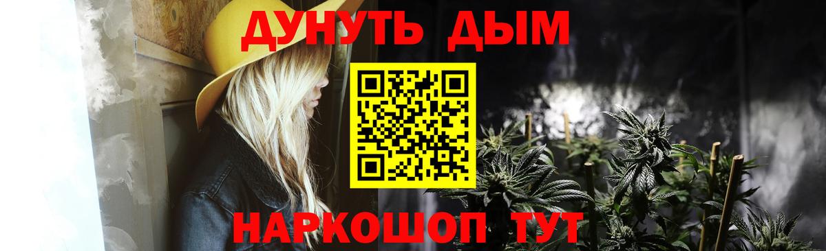 МАРИХУАНА Amnesia  Бошки марихуана план  Марихуана Amnesia  Нефтеюганск  Вход с VPN 